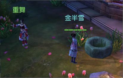 风语世界2：沉寂