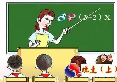逃离橙园