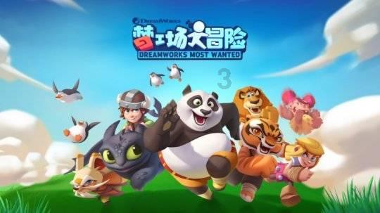逃出海洋城堡