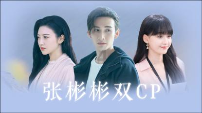 给男友备注停停啥意思?游戏画面