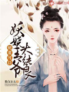 莉莉逃脱记