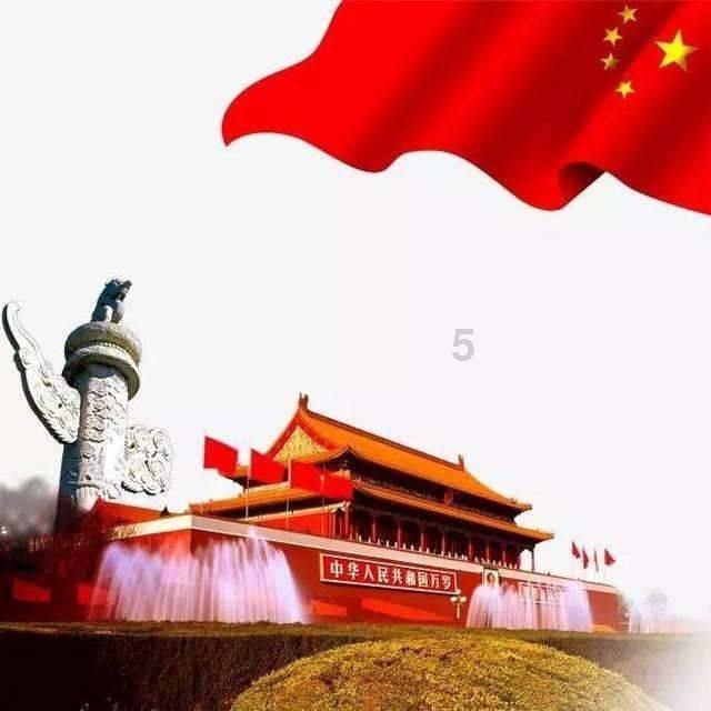数字合算