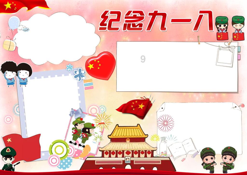 澳大利亚一小货车在停机坪撞上客机:卡在发动机下 玻璃被压碎