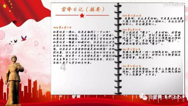 国家一级演员梁永璋去世享年86岁，他生前有哪些知名作品？游戏画面