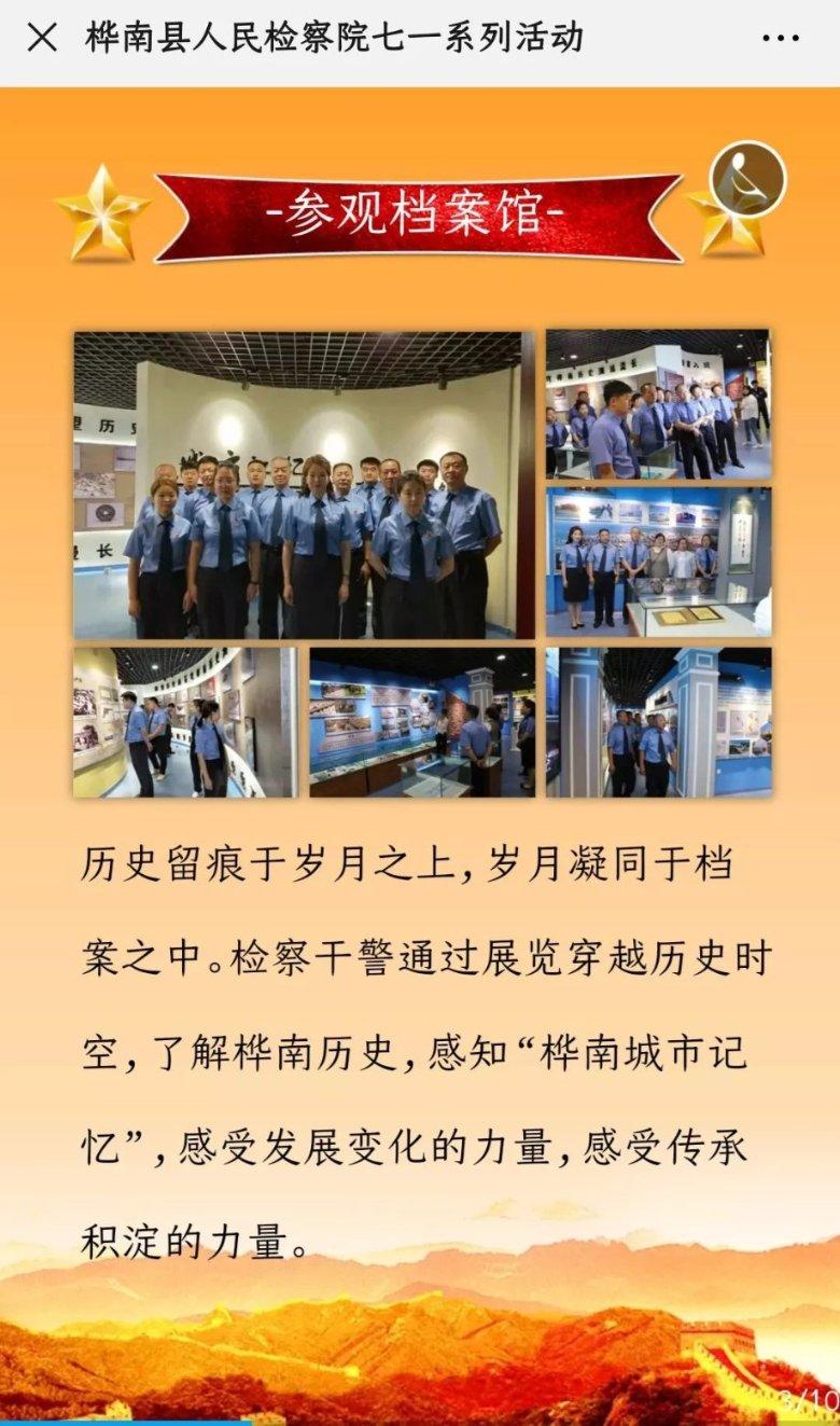 贝儿公主的晚礼服