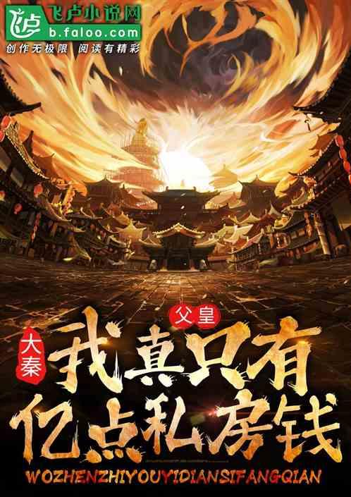 新熊出没找不同